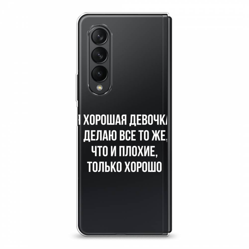 Чехол на Samsung Galaxy Z Fold 3 