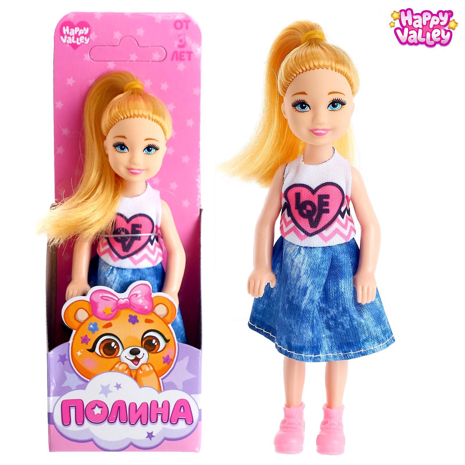 

Кукла Happy Valley малышка Полина