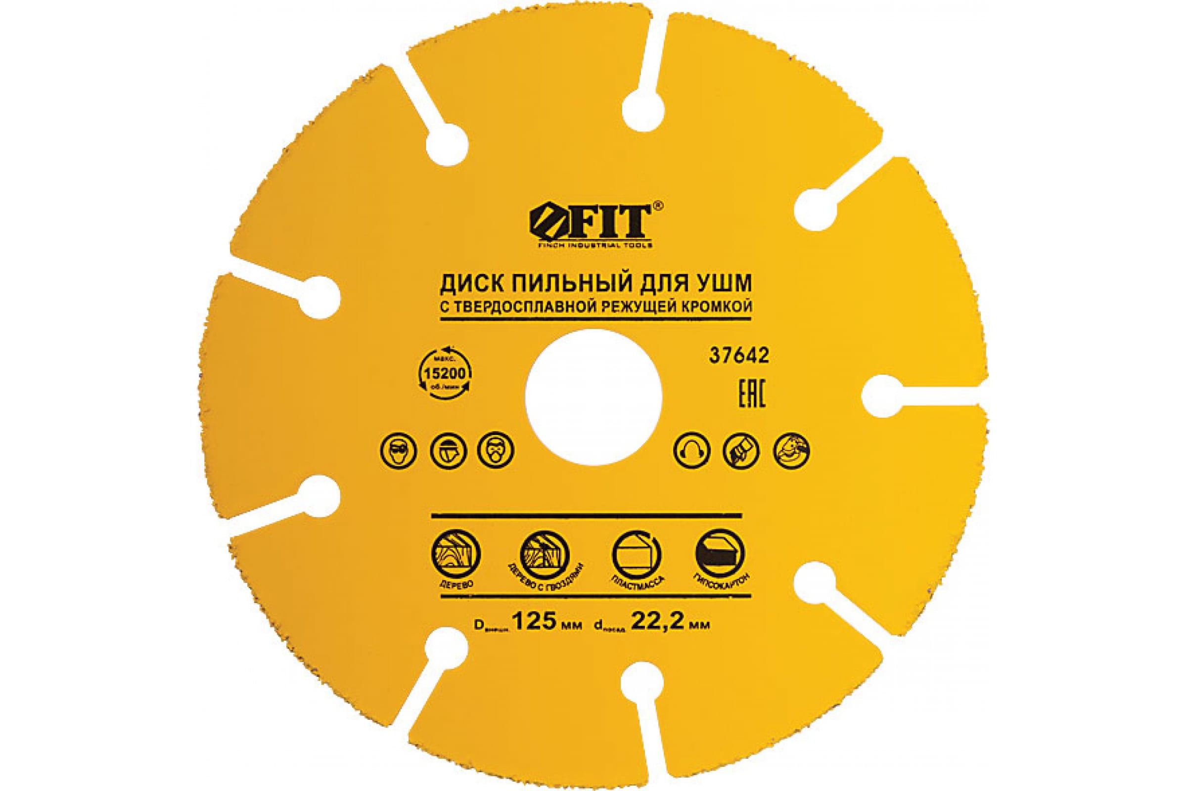 фото Fit диск пильный по дереву, посадочный диаметр 22,2 мм, 125 мм 37642