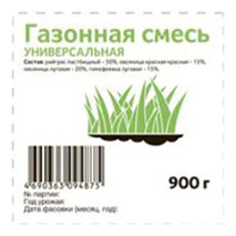 Газонная смесь Каждый день Универсальная 900 г