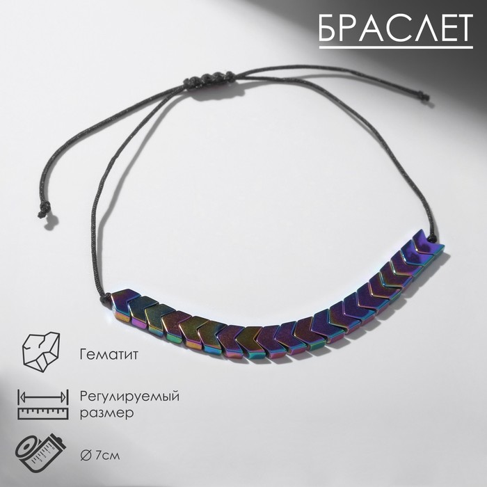 

Браслет из текстиля р. 7 Queen Fair 7059333, гематит