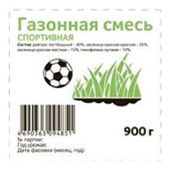 Газонная смесь Каждый день Спортивная 900 г