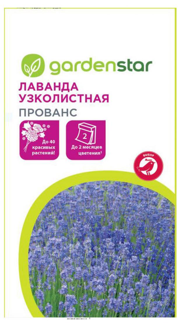 Семена Лаванда Garden Star Прованс 01 г 23₽