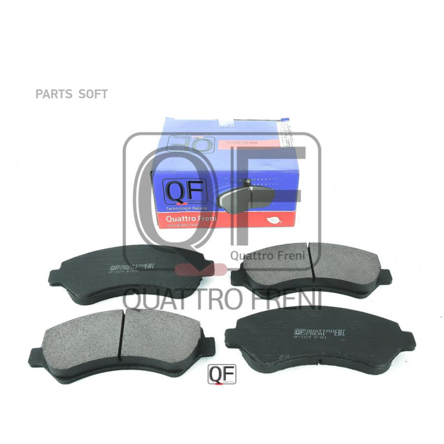 

Тормозные колодки QUATTRO FRENI передние QF67300