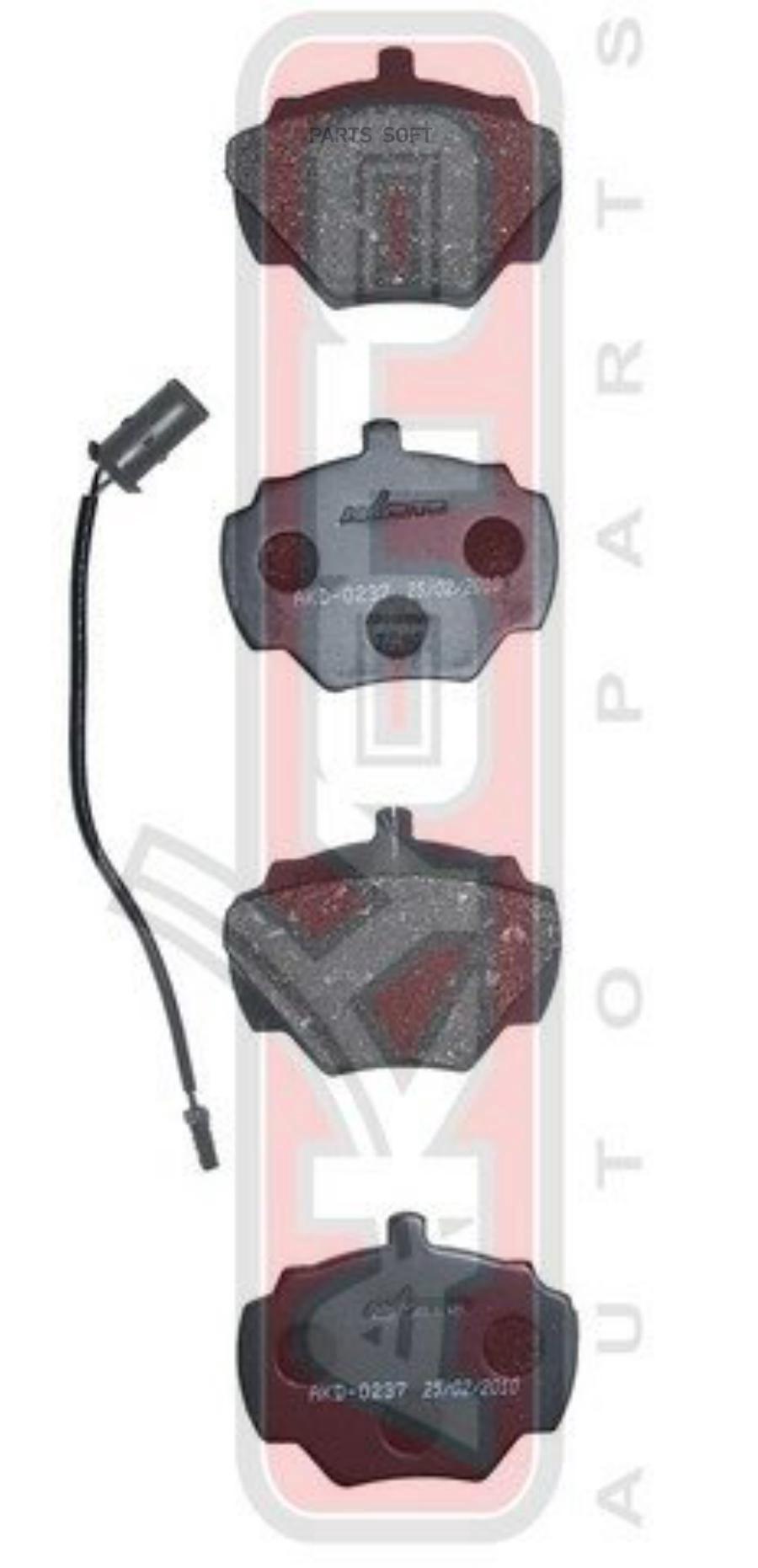 

Тормозные колодки Akyoto дисковые AKD0237