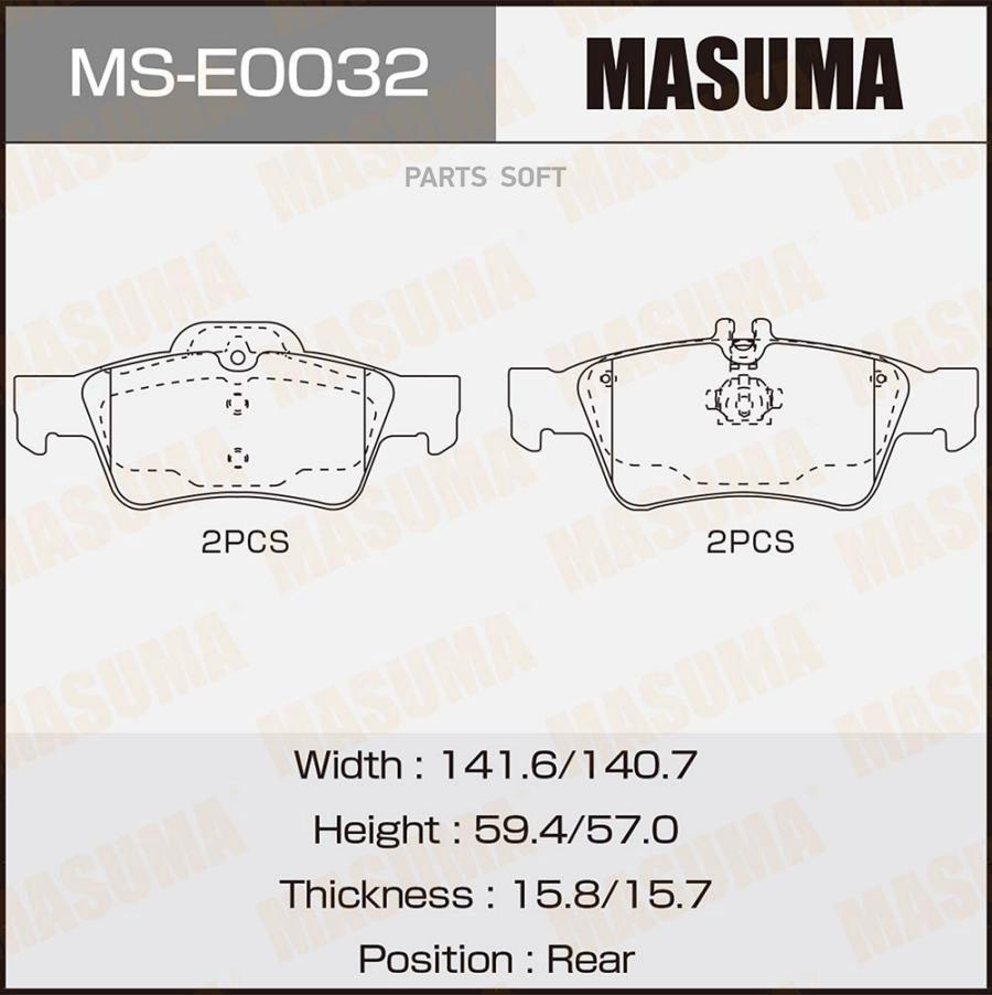 Колодки тормозные MB W203/W211/W212/W221/W220 02- задн. MASUMA MS-E0032