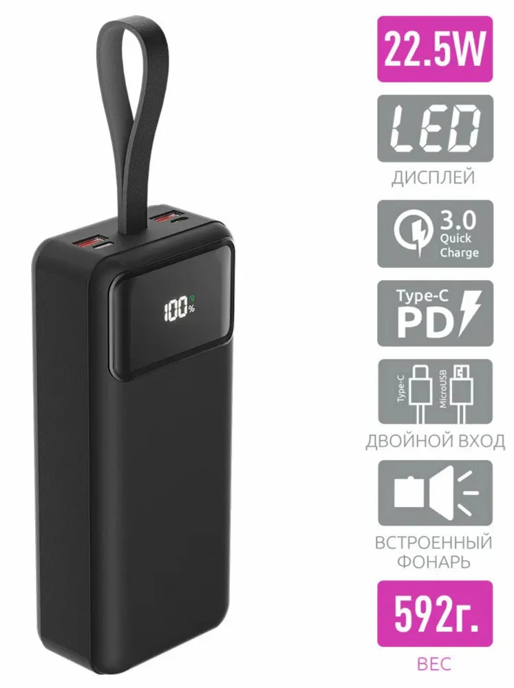 

Внешний аккумулятор Olmio M-30 30000 мА/ч универсальный, черный (00-90012650), M-30