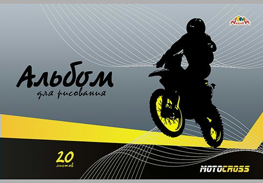 Альбом для рисования Апплика 20л  А4 Мотокросс