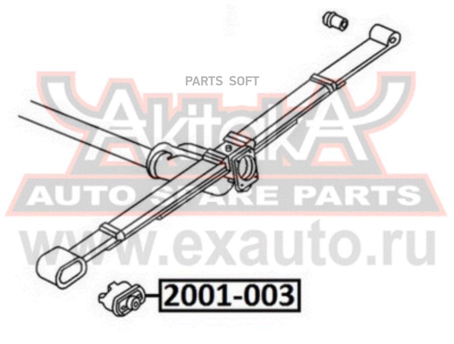 

ASVA 2001-003 Сайлентблок задней рессоры () 1шт