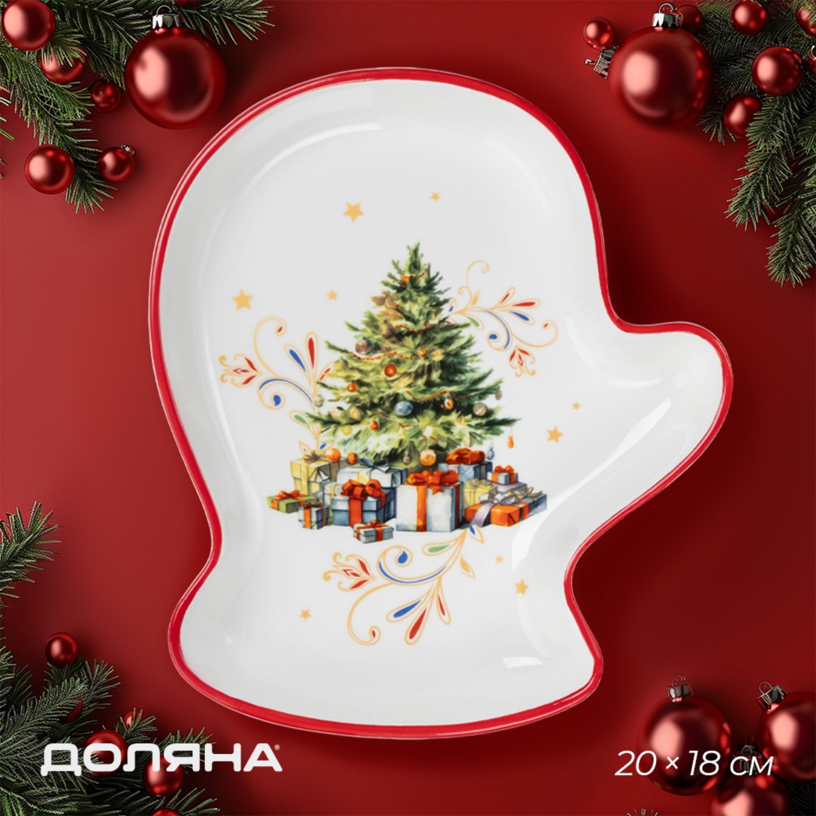 

Тарелка керамическая Доляна, Волшебное дерево, керамика, 20х18х3 см, цвет белый, «Волшебное дерево»