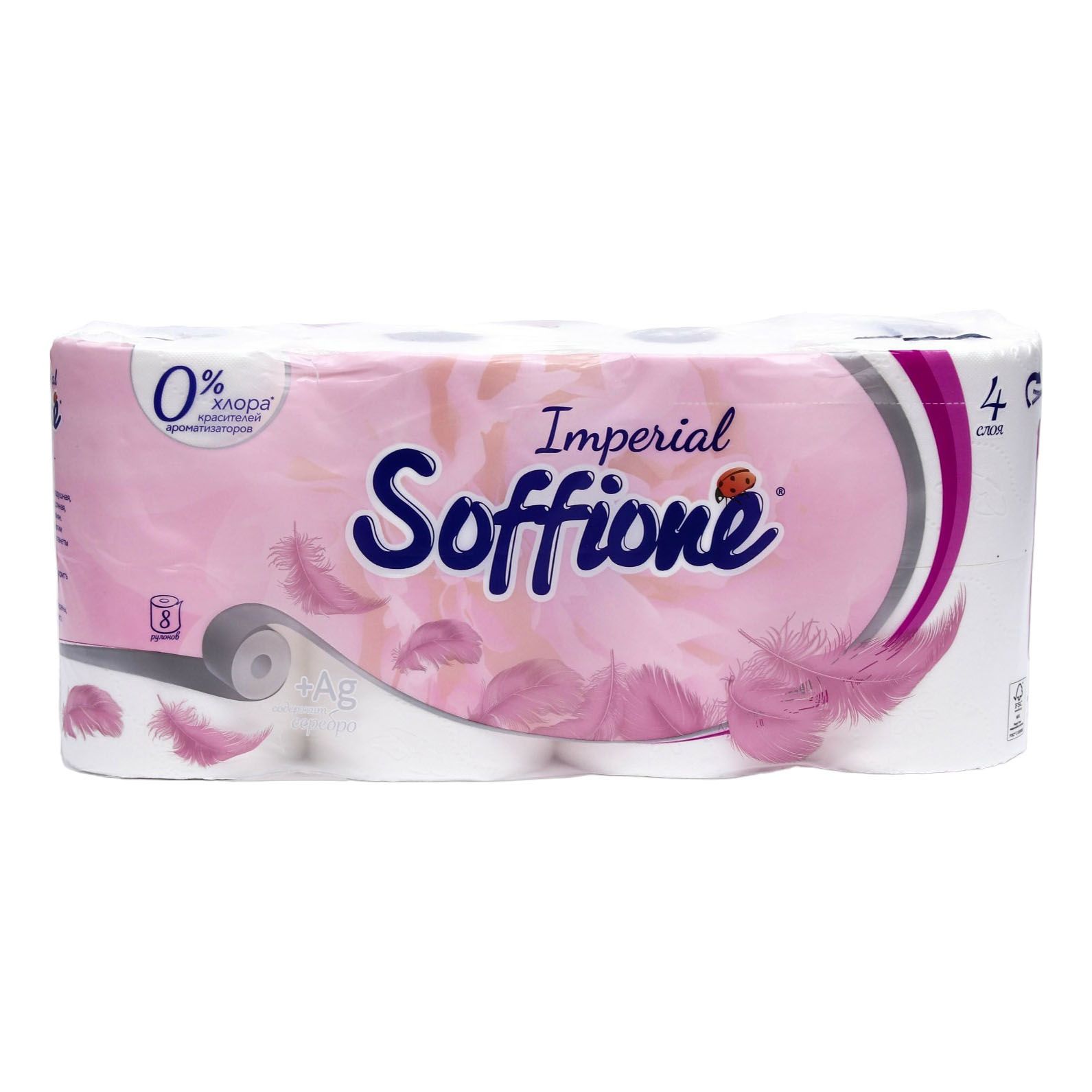 Туалетная бумага Soffione Imperial 4 слоя 8 рулонов