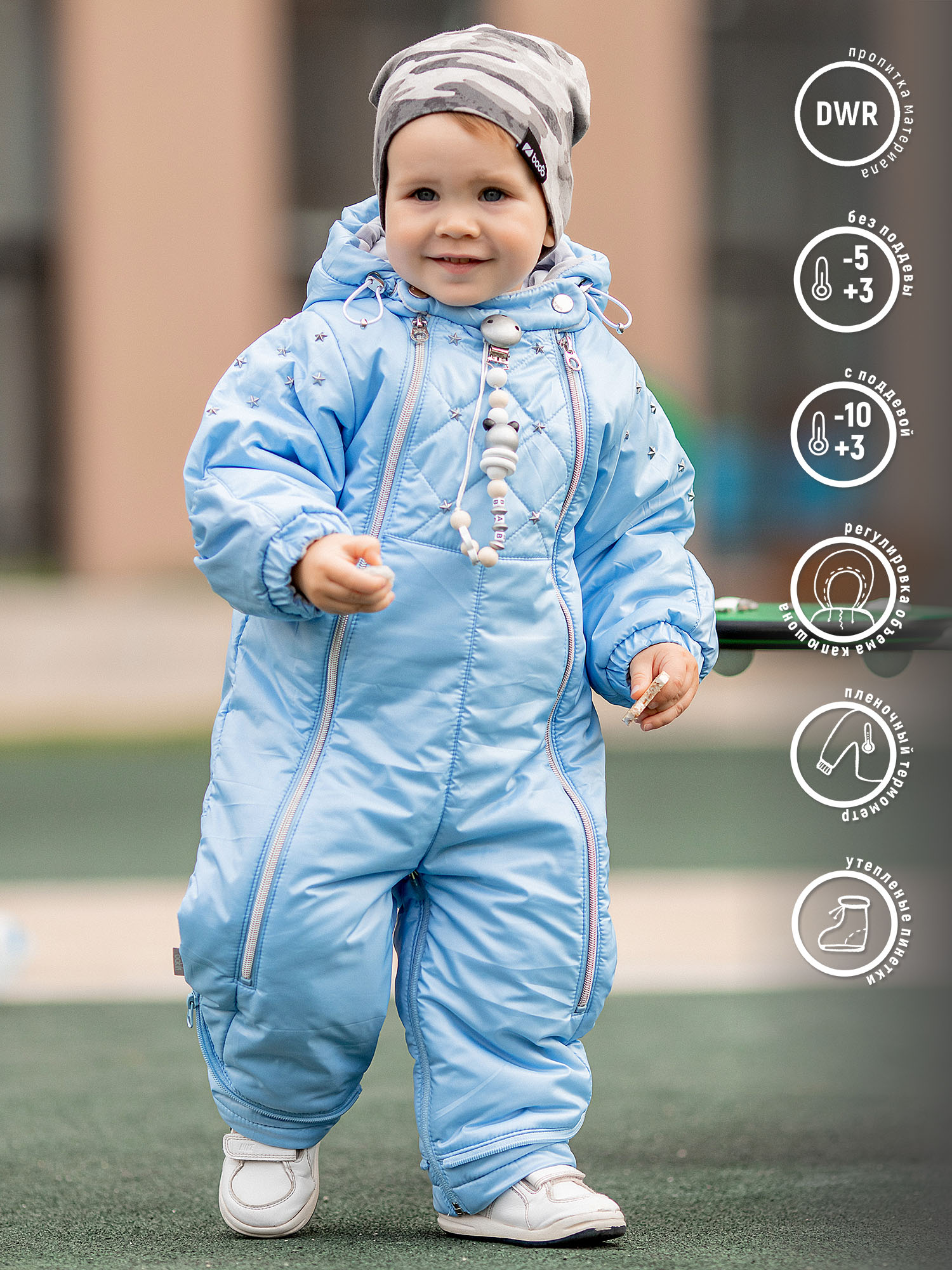 

Комбинезон детский Batik 501-23в-80-48-2 цвет лунный свет, размер 74, Голубой, 501-23в-80-48-2