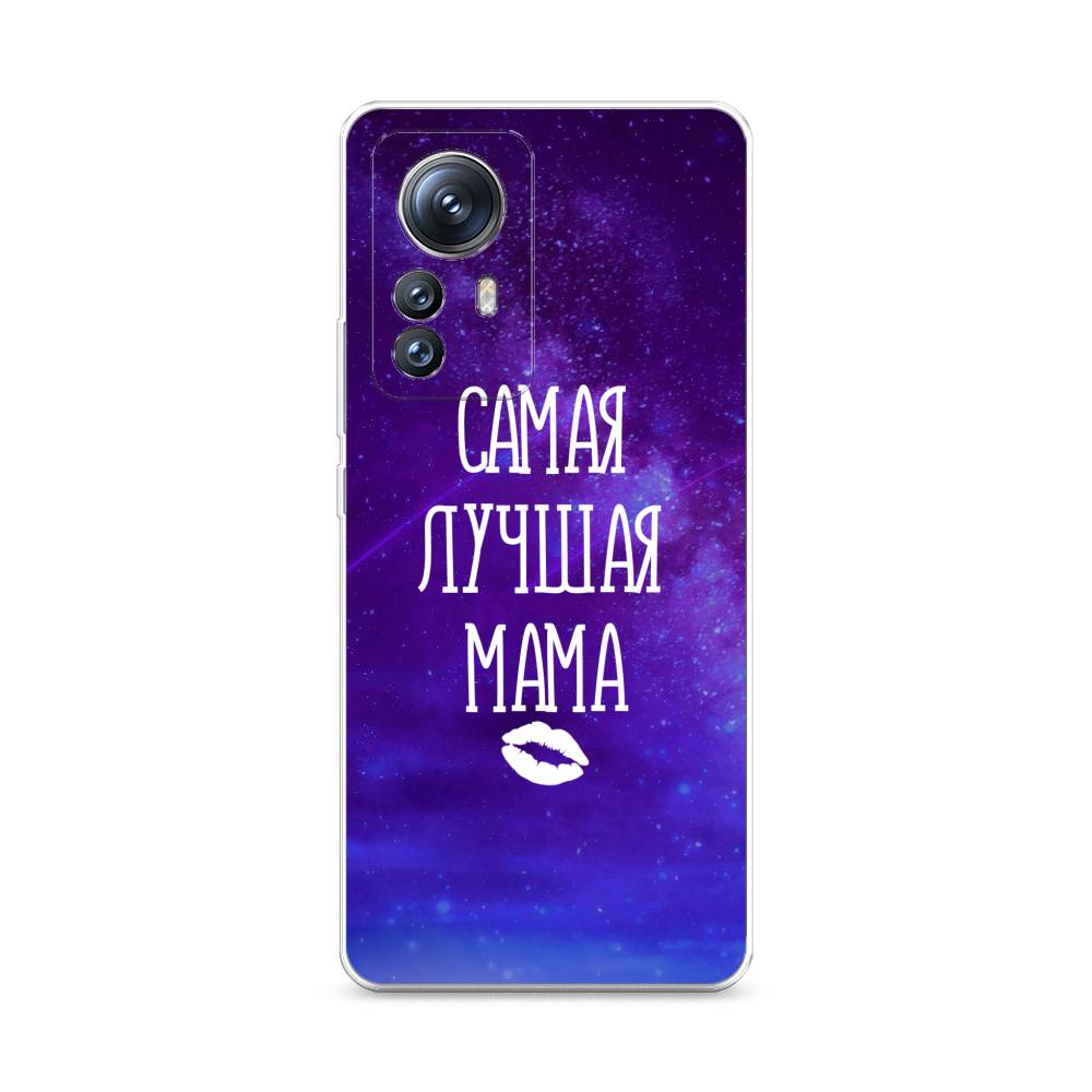 

Чехол Awog на Xiaomi 12S Pro "Лучшая мама", 316150-6