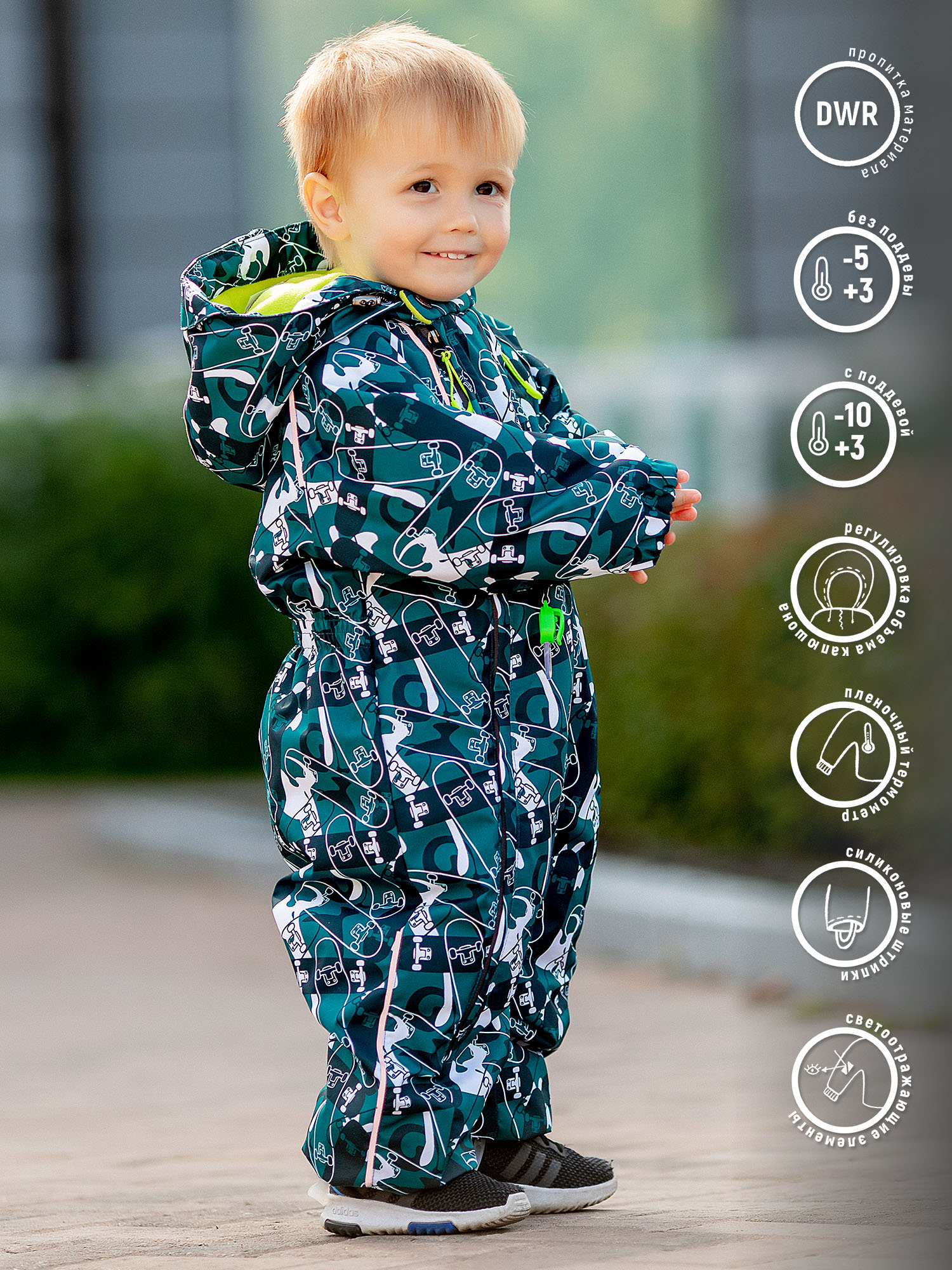 

Комбинезон детский Batik 509-23в-92-52-03, бирюзовый, 80, 509-23в-92-52-03