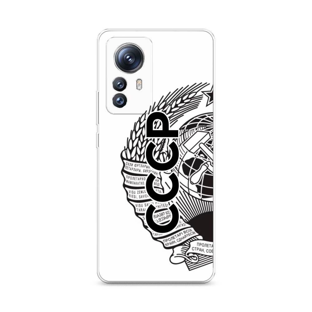 

Силиконовый чехол Awog "Герб СССР" для Xiaomi 12S Pro, Белый, 316150-10