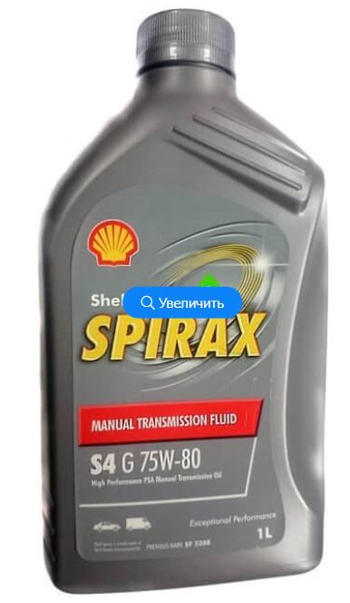 

Масло SHELL 75W80 Spirax S4 G 1л