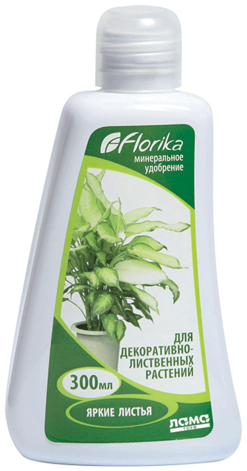Удобрение Florika для декоративно-лиственных растений 0,3 л Лама Торф