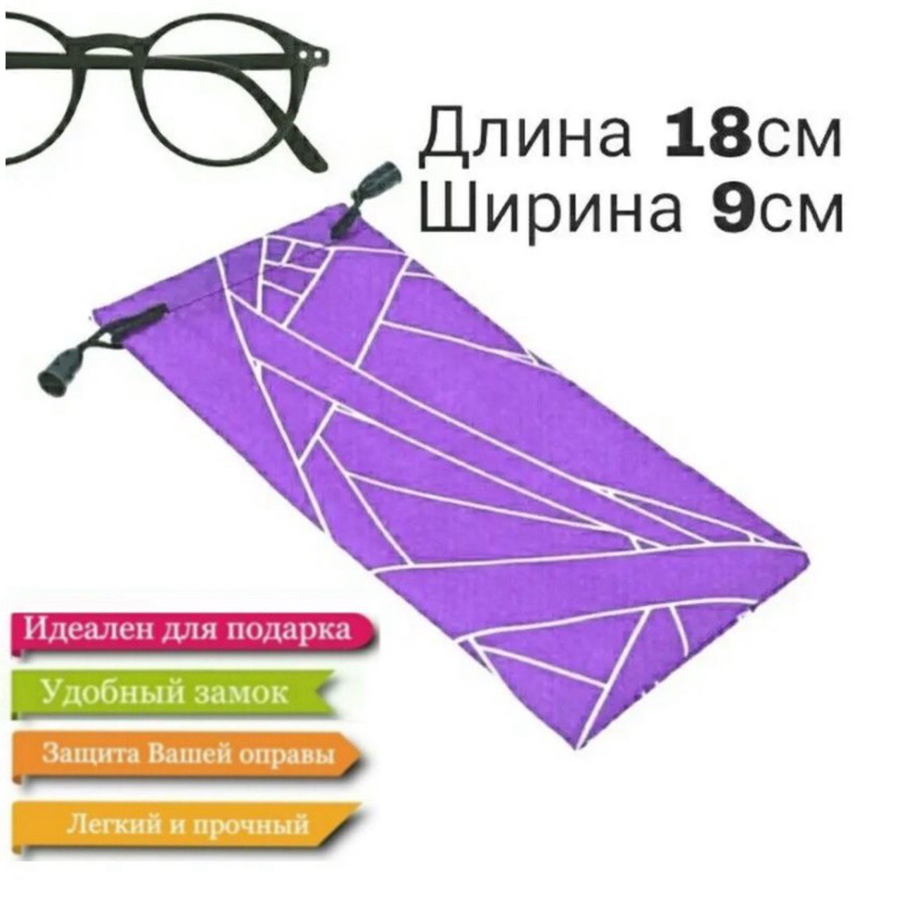 Чехол женский V&MIG 46-10 фиолетовый