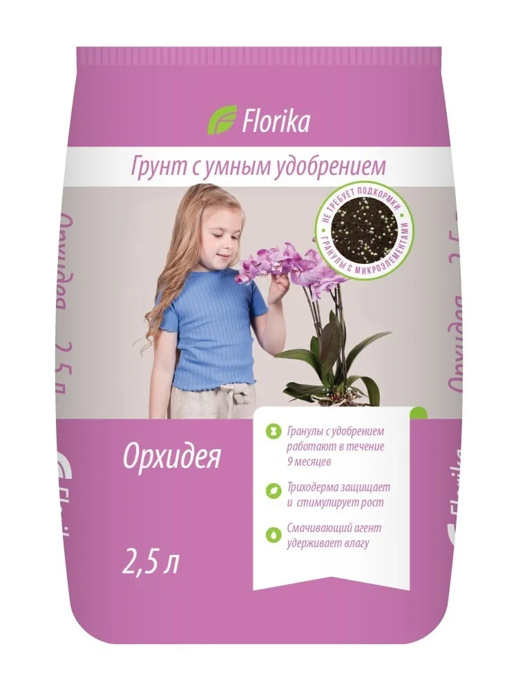 

Грунт для для орхидей Florika Орхидея 2,5л, Орхидея