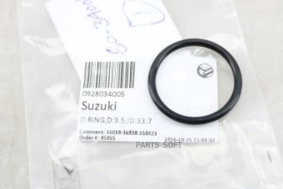 

Прокладка Системы Охлаждения SUZUKI арт. 0928034005