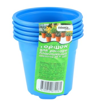 

Набор горшков для рассады Filiora Green 0,55 л 5 шт.