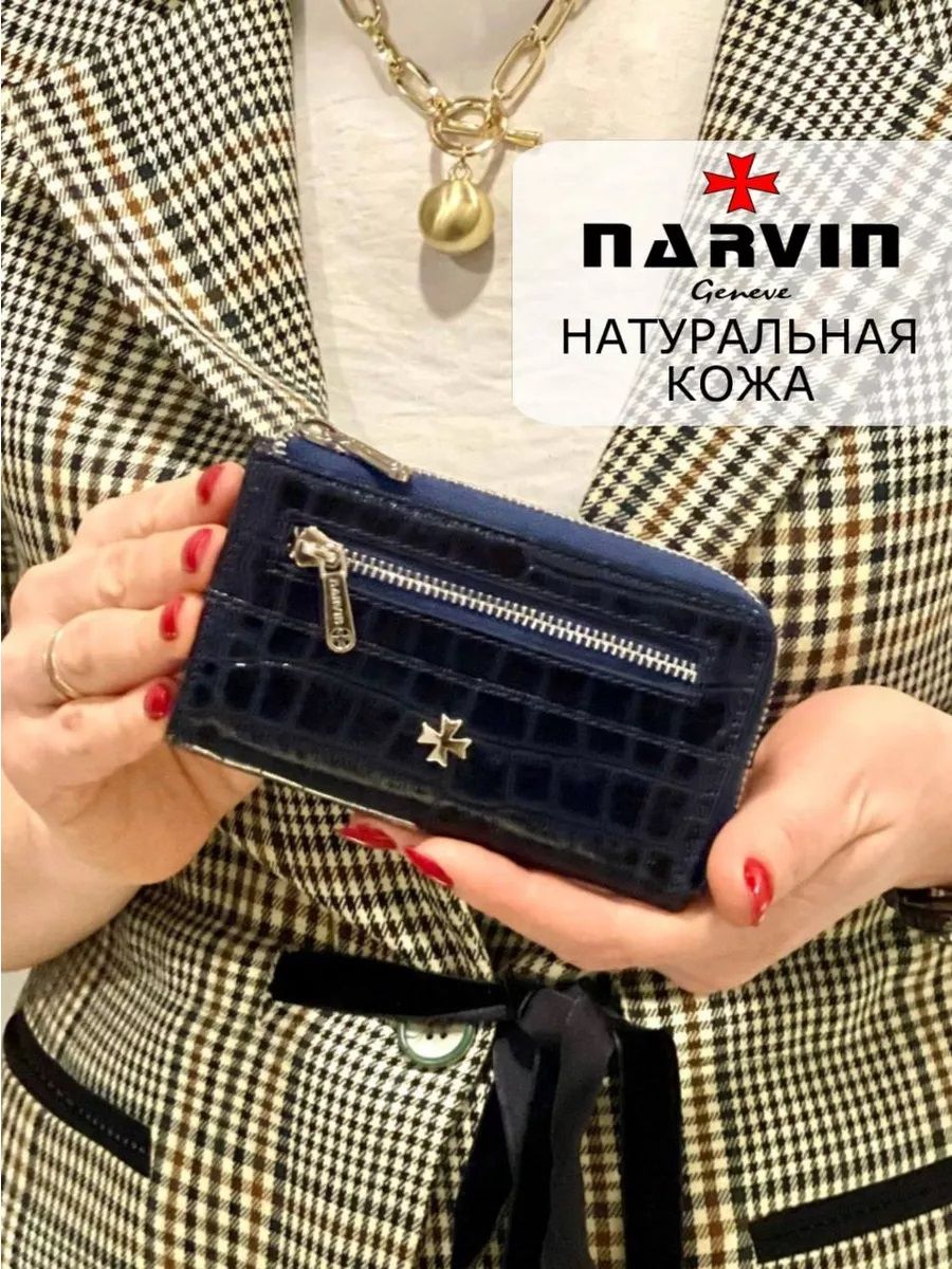 

Ключница унисекс Narvin 9278 croco d.blue, Синий, 9278