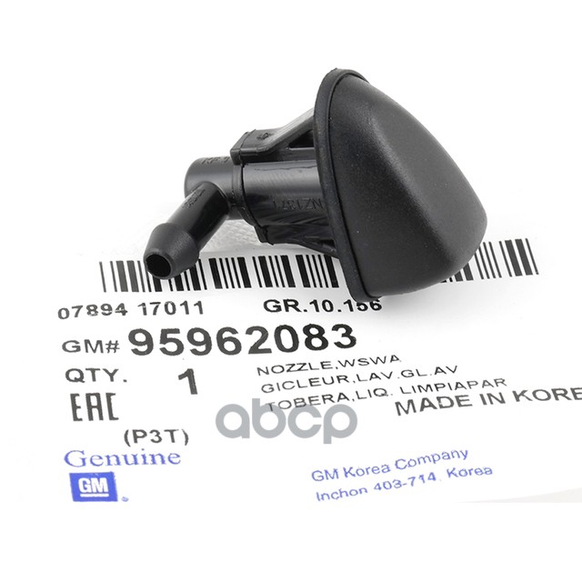 

Форсунка Омывателя Chevrolet:Aveo T300 2012-2018 GENERAL MOTORS арт. 95962083