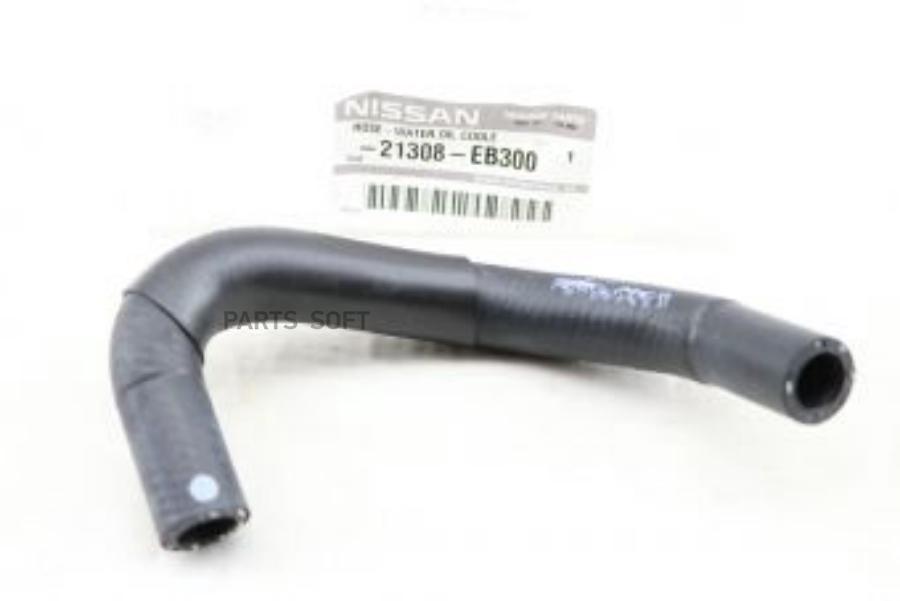 

NISSAN 21308EB300 Патрубок системы охлаждения NISSAN: CABSTAR (08>), NAVARA (D40) (05>), P