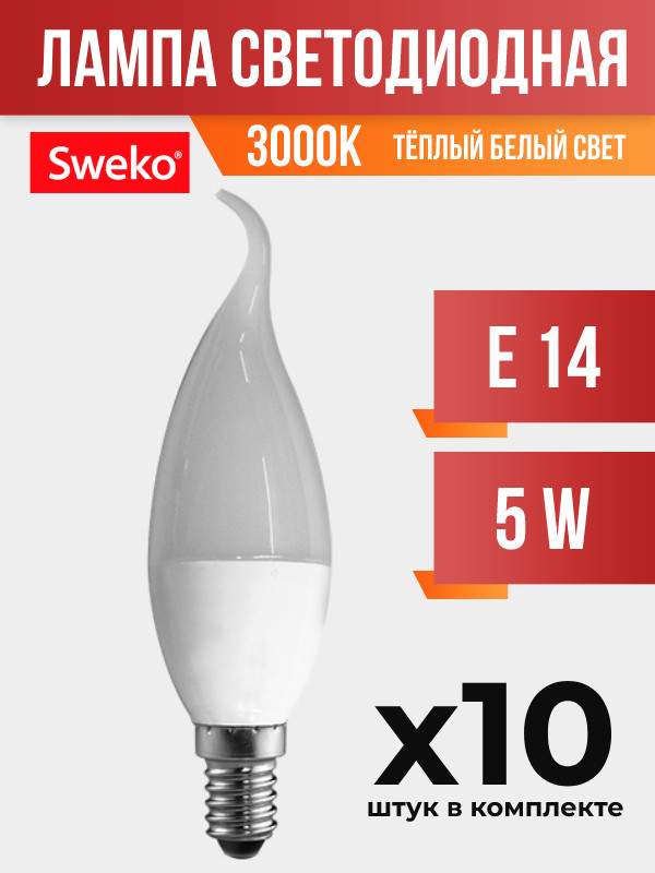

Лампа светодиодная Sweko E14 5W C35 3000K, арт. 523269, 10 шт, 523269