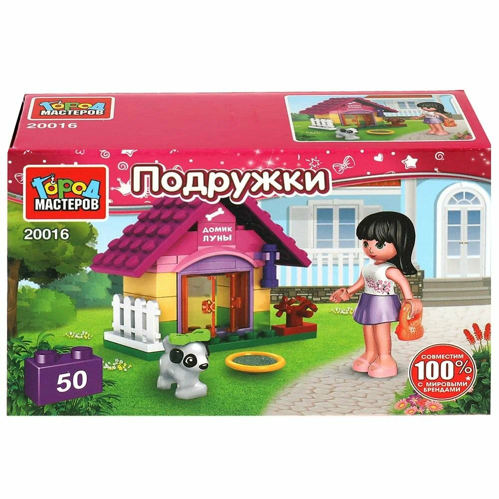 

Конструктор блочный Город Мастеров Домик питомца 50 деталей