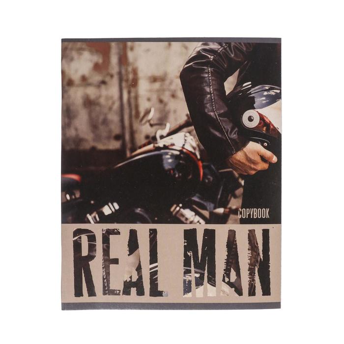 

Тетрадь Calligrata "Real Man" 48 листов в клетку, в ассортименте, 4 штуки