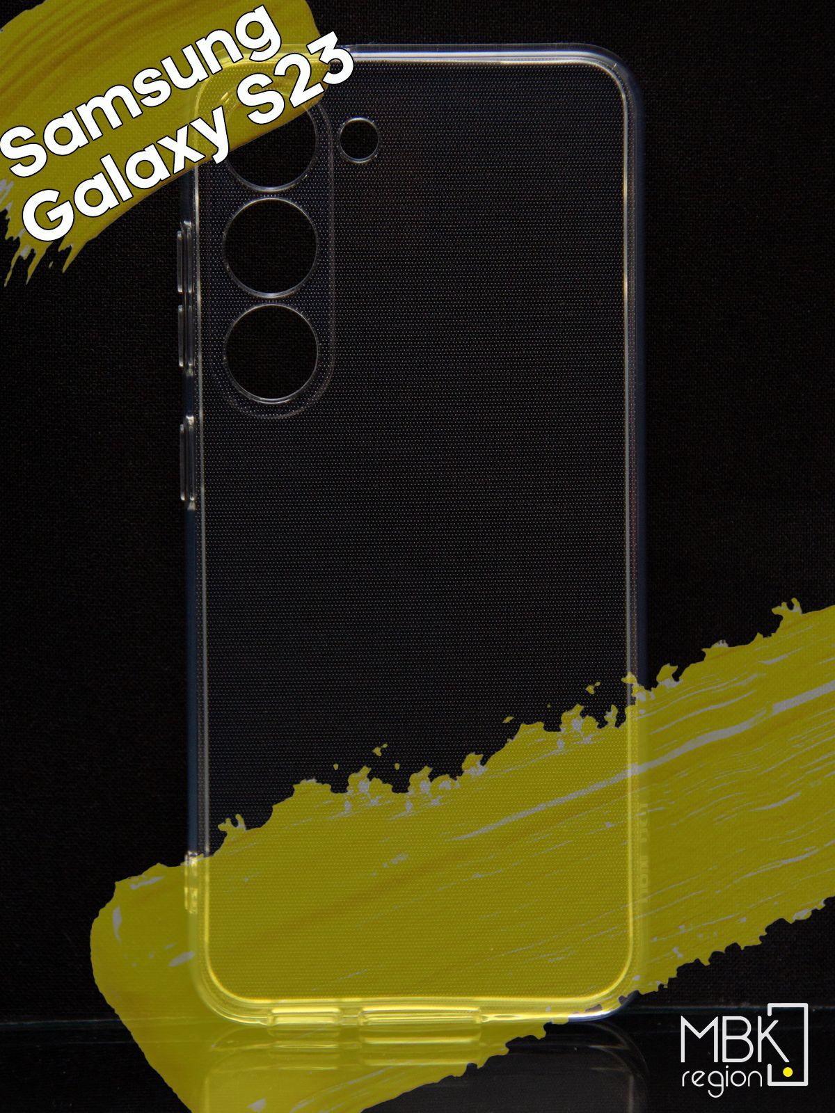 

Чехол для Samsung Galaxy S23, прозрачный, Silicone case