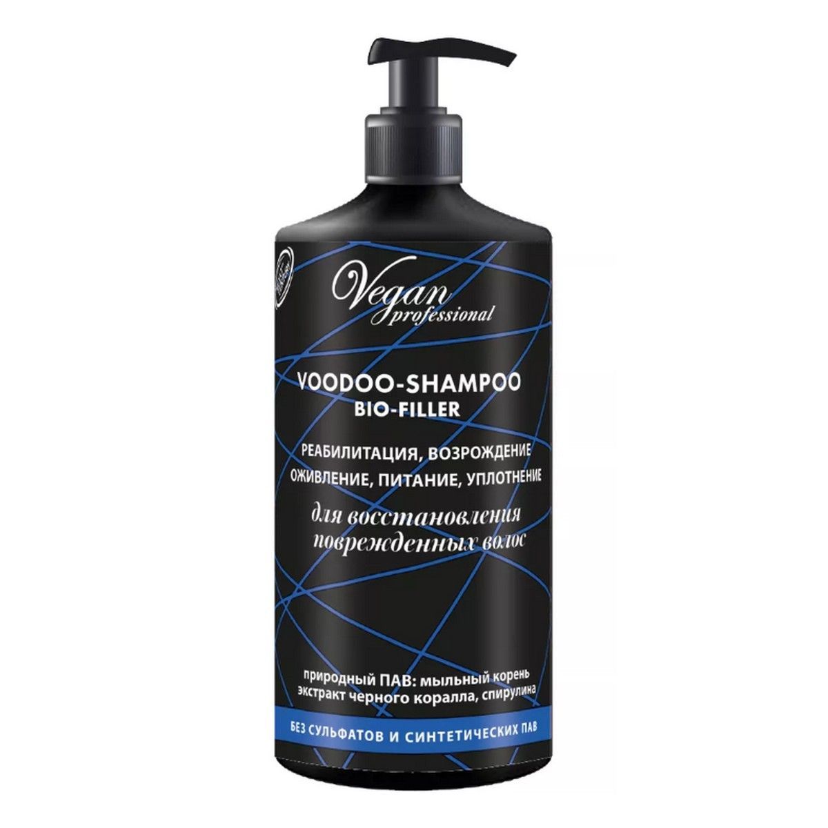 Шампунь для восстановления волос Nexxt Century Voodoo-Shampoo Bio-Filler 1000 мл highgenic средство для чистки деревянных ламинированных поверхностей и паркетных полов 1000