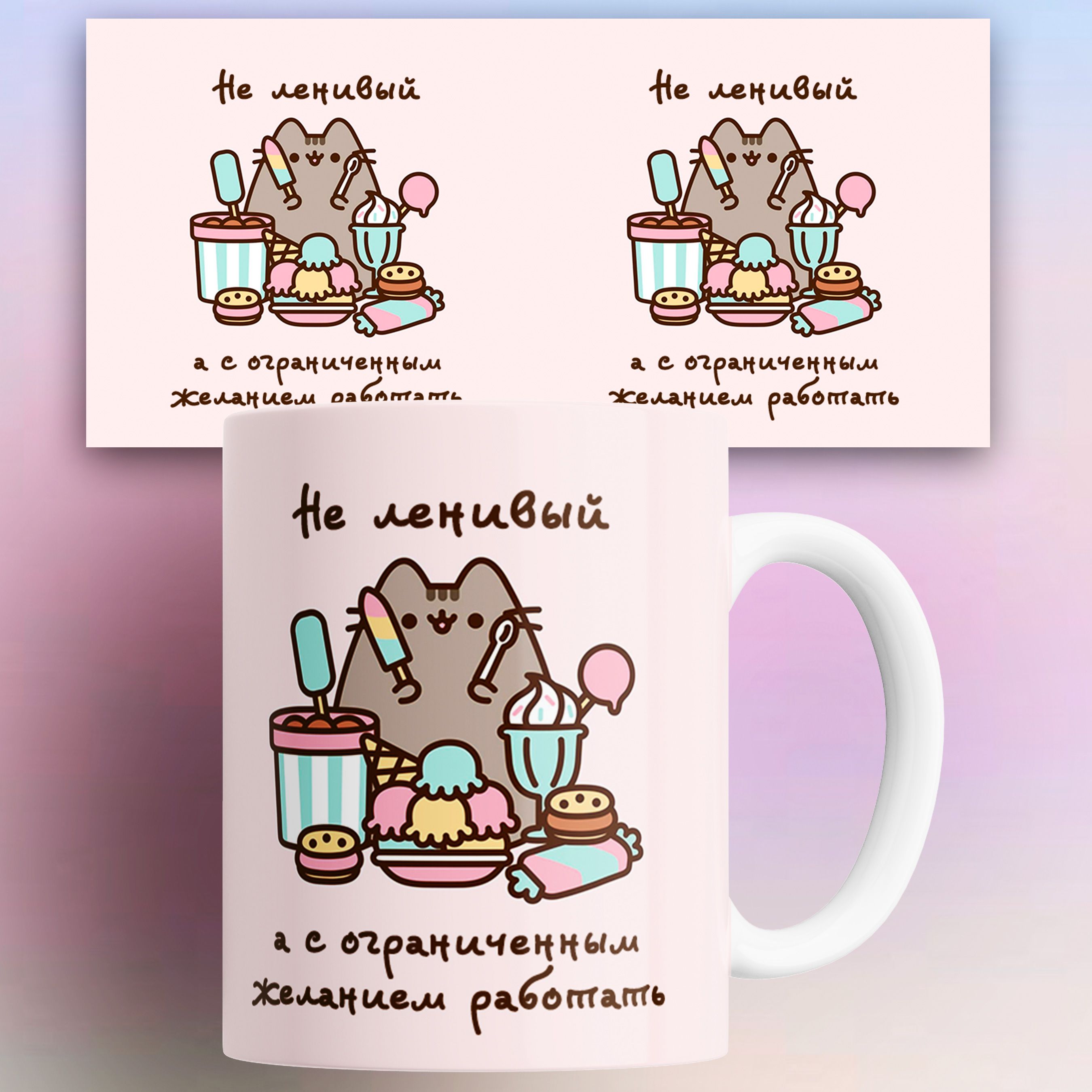 

Кружка с принтом Кот Пушин Pusheen Hatsune Miku, Кружка Кот Пушин Pusheen Hatsune Miku 330 мл