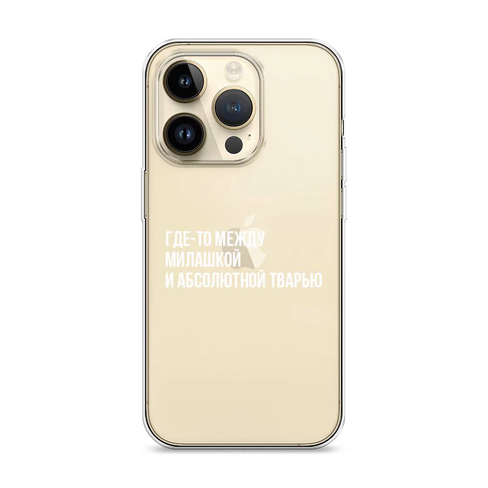 

Чехол Awog на Apple iPhone 14 Pro / Айфон 14 Pro "Почти милашка", 15250-6