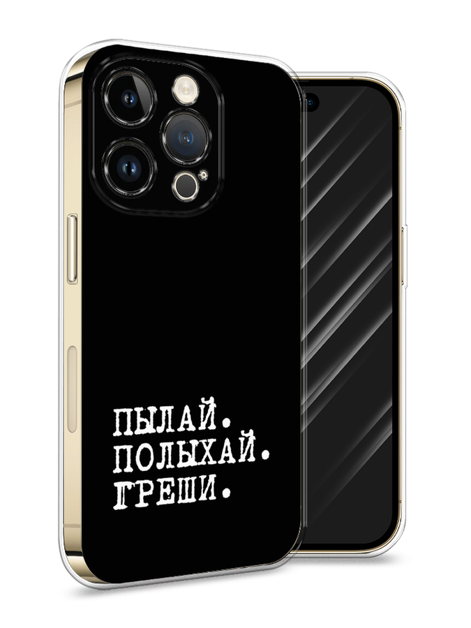 Чехол Awog на Apple iPhone 14 Pro / Айфон 14 Pro 