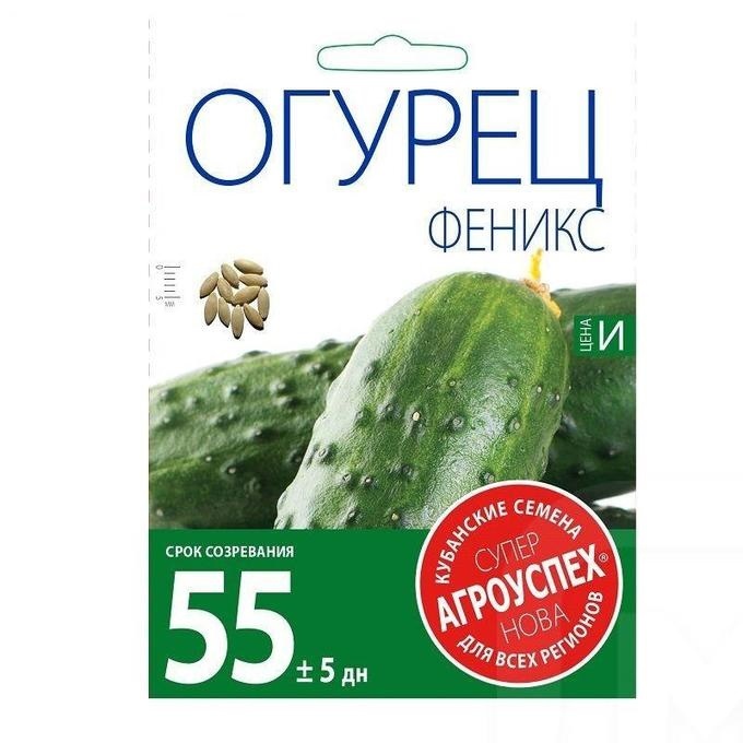 

Семена огурец Агроуспех Феникс 1 уп.