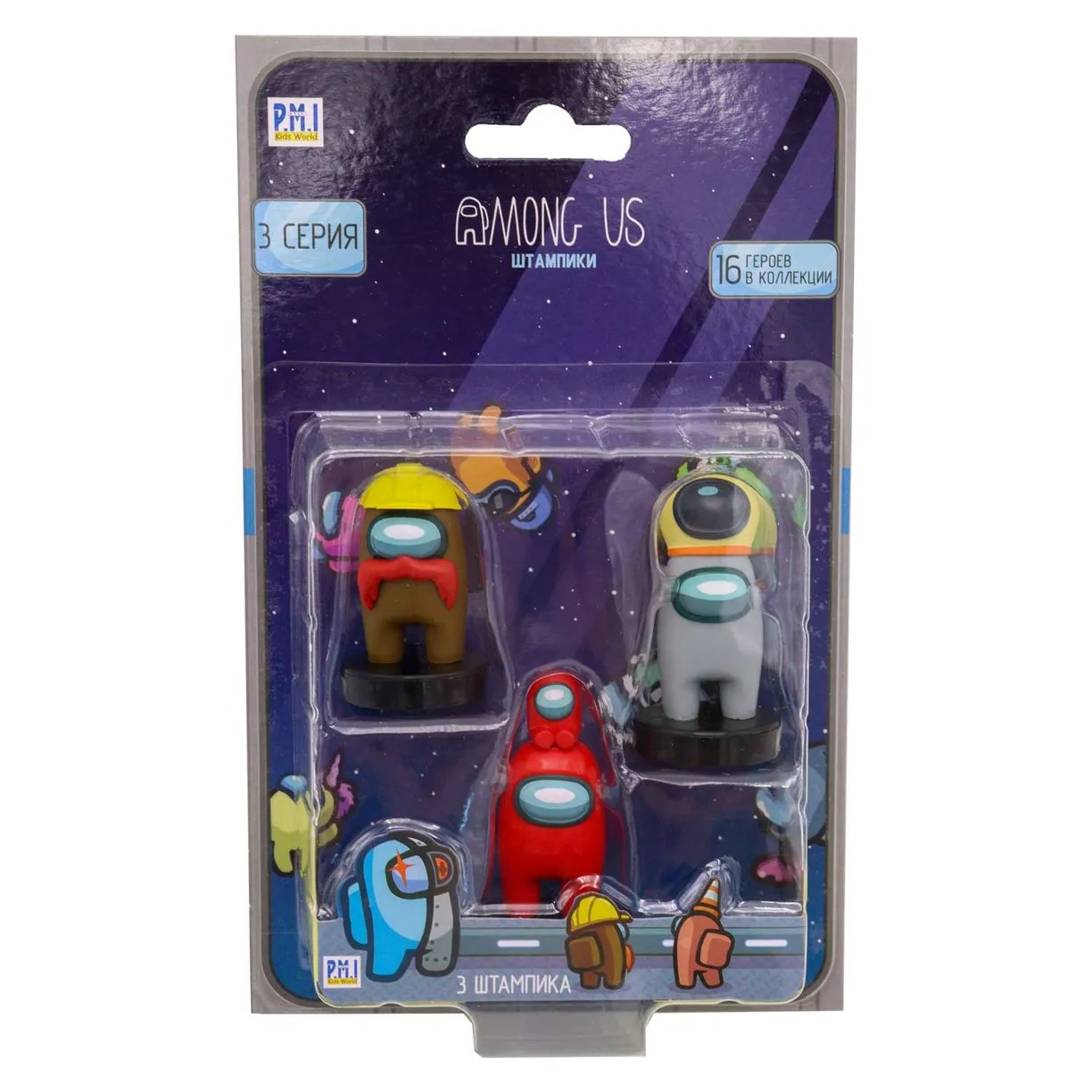 Игровой набор Among Us фигурок штампиков 3 штуки AU5320F