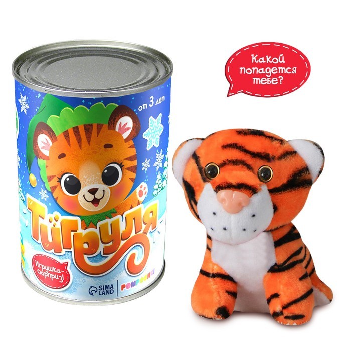 фото Мягкая игрушка pomposhki тигруля
