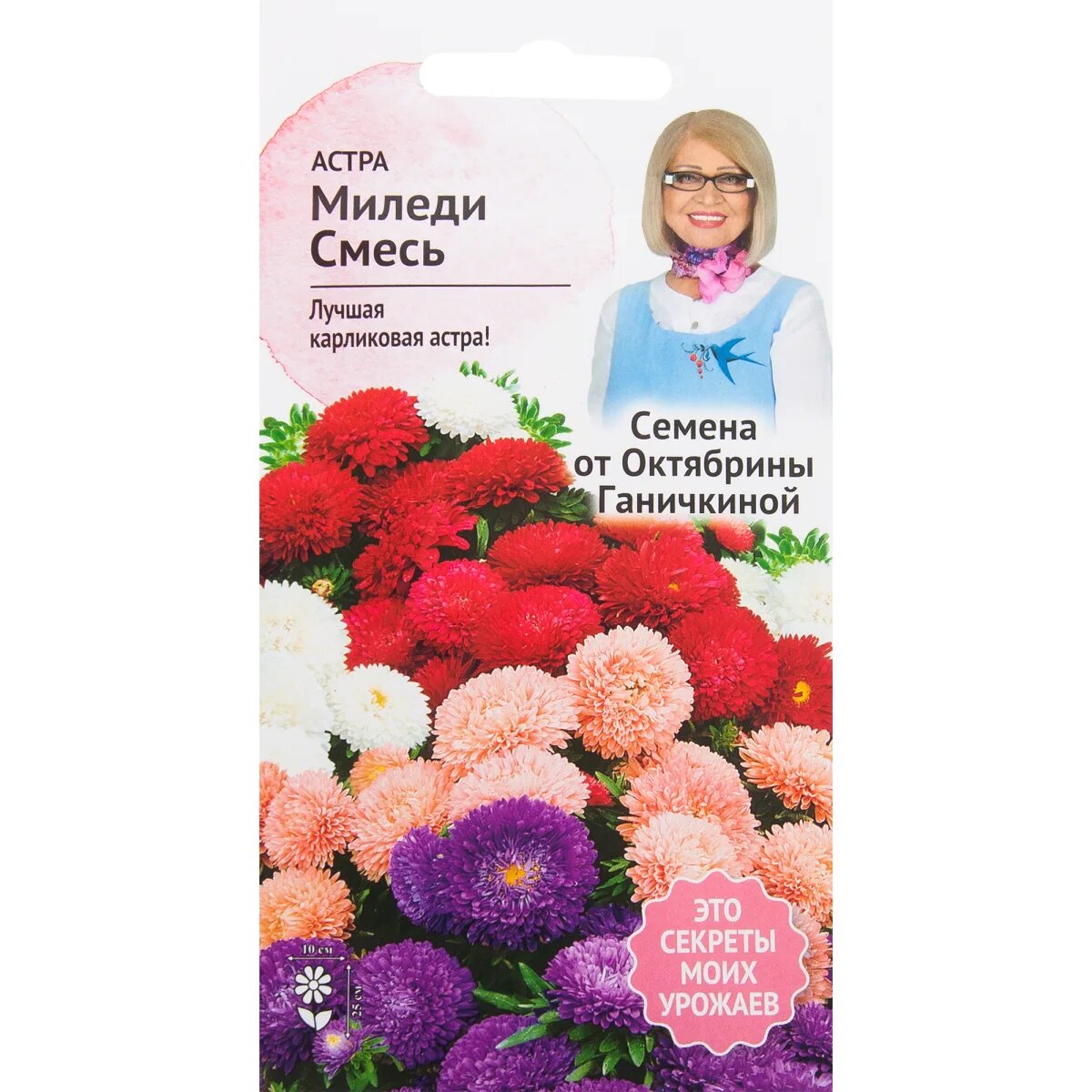 

Семена астра Семена от Октябрины Ганичкиной Миледи 1 уп.