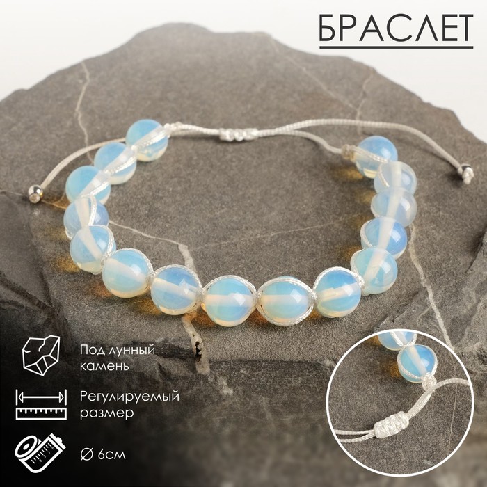 

Браслет из текстиля р. 19 Queen fair 4102828, лунный камень, 4102828