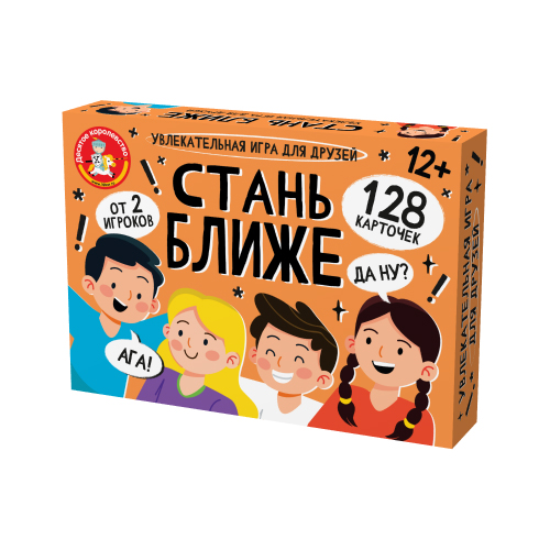 Десятое королевство Игра настольная Стань ближе Игра для друзей 05387ДК