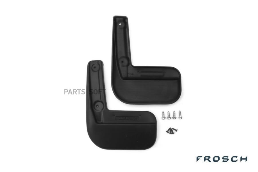 

FROSCH Брызговики задние FROSCH NLF.20.01.E10