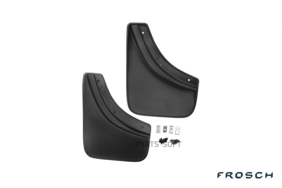 

FROSCH Брызговики задние FROSCH NLF4716E11