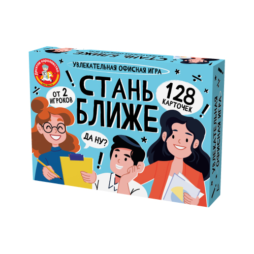 

Десятое королевство Игра настольная Стань ближе Офисная игра 05385ДК, 05385ДК