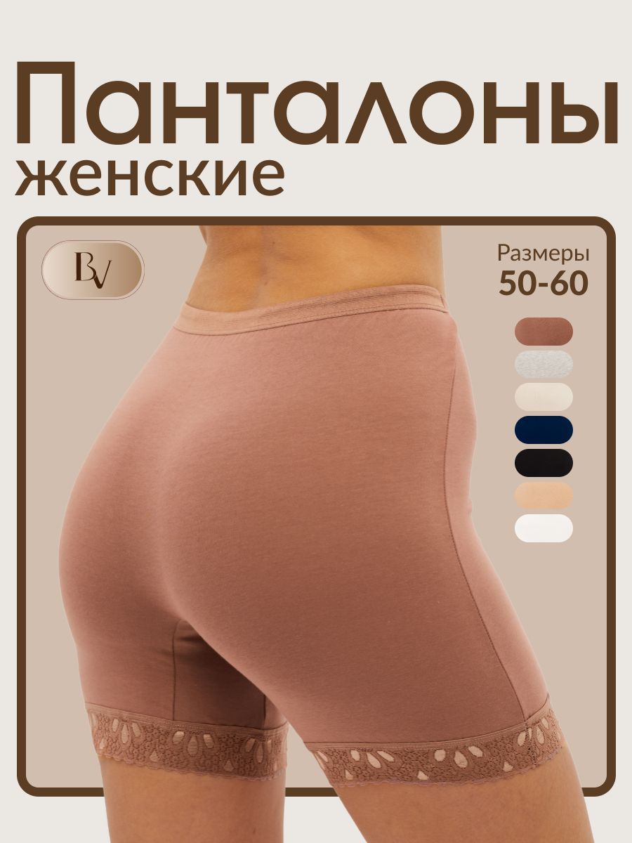 

Трусы женские Bella veza M-SL-7007 бежевые 4XL 1 шт, Бежевый, M-SL-7007