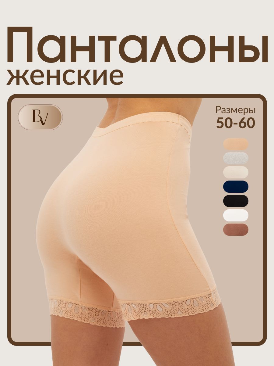 

Трусы женские Bella veza M-SL-7007 бежевые 6XL 1 шт, Бежевый, M-SL-7007