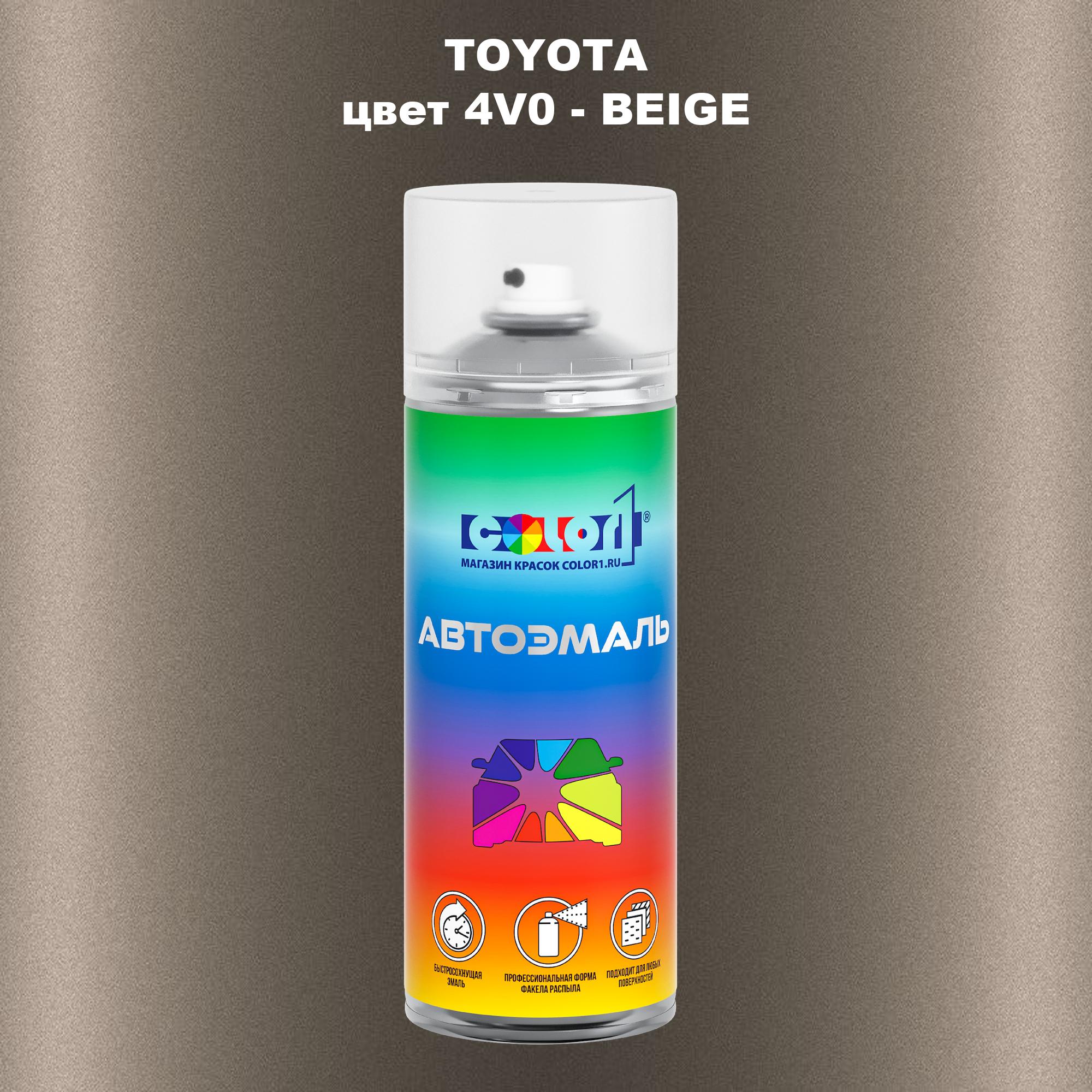 

Аэрозольная краска COLOR1 для TOYOTA, цвет 4V0 - BEIGE, Прозрачный