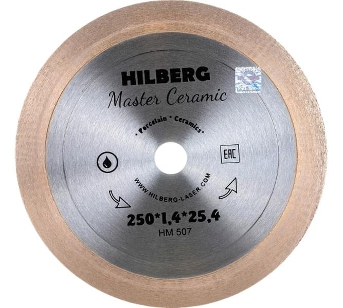 фото Диск алмазный отрезной master сeramic (250х1.4х25.4 мм) hilberg hm507