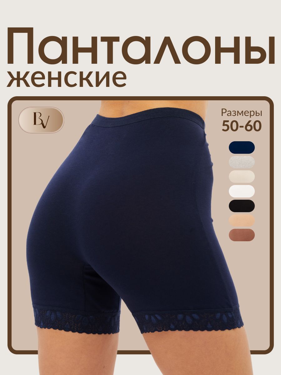 

Трусы женские Bella veza M-SL-7007 синие 4XL 1 шт, Синий, M-SL-7007